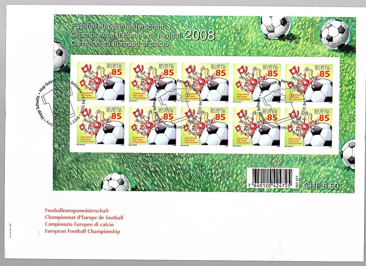 Football Block On Large FDC 2008 (582) - FDC