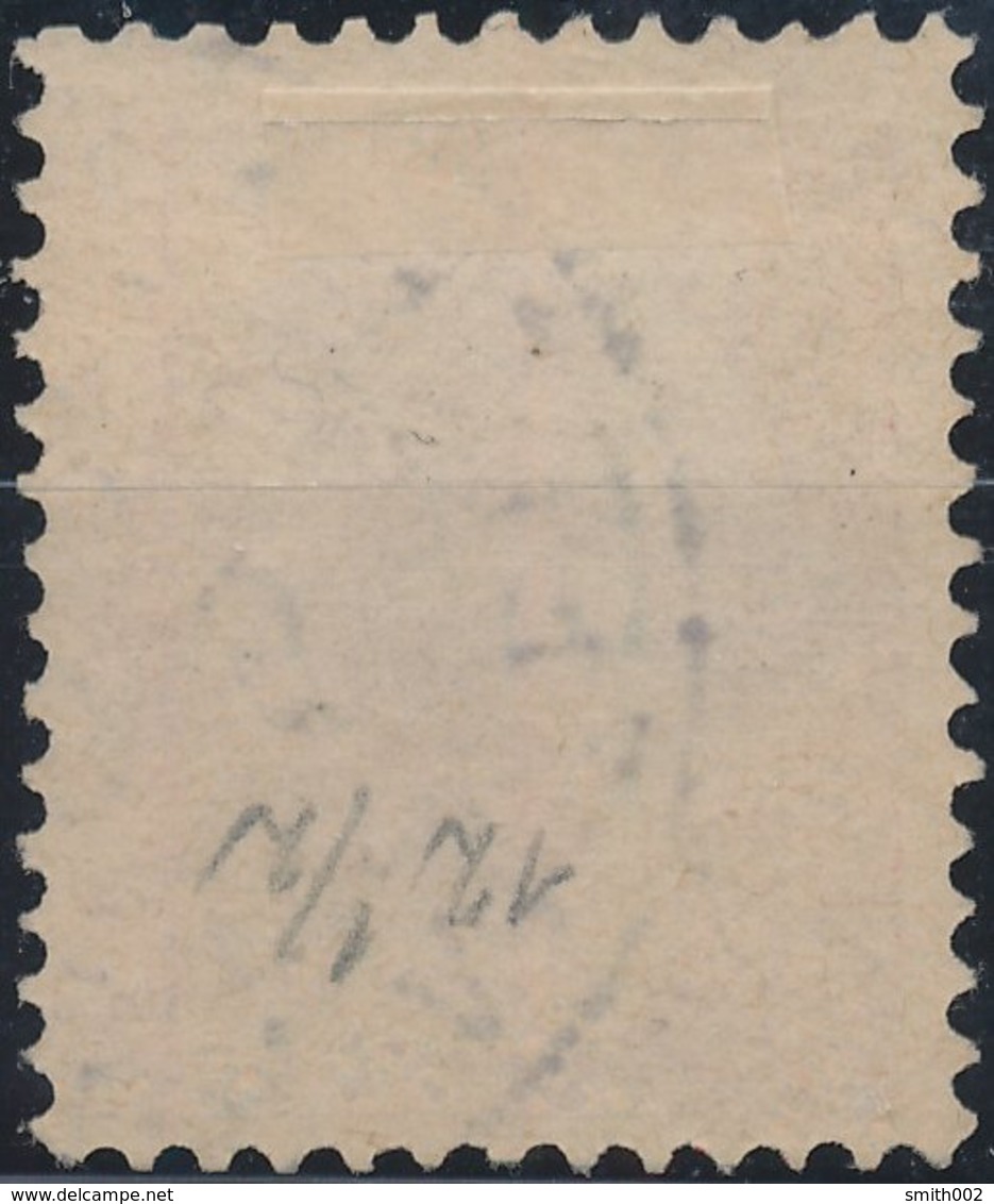 1884 - No 42A - Coat Of Arms - 12 1/2 C - Perforation 12 1/2 , Oblitére - 1859-1880 Armoiries