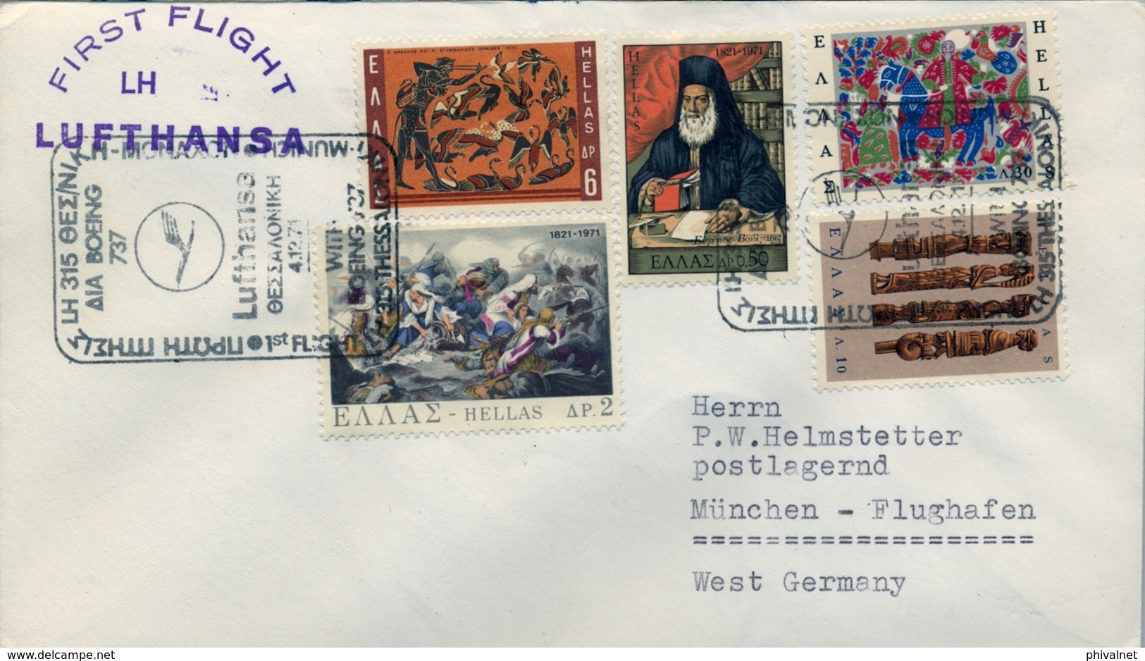 1971 GRECIA  , PRIMER VUELO / FIRST FLIGHT , LUFTHANSA , THESALONICA - MÜNICH - Briefe U. Dokumente