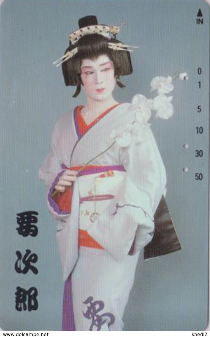 Télécarte Japon / 110-011 - Fleur - ORCHIDEE & Femme GEISHA - ORCHID Flower & Girl Japan Phonecard - 2395 - Characters