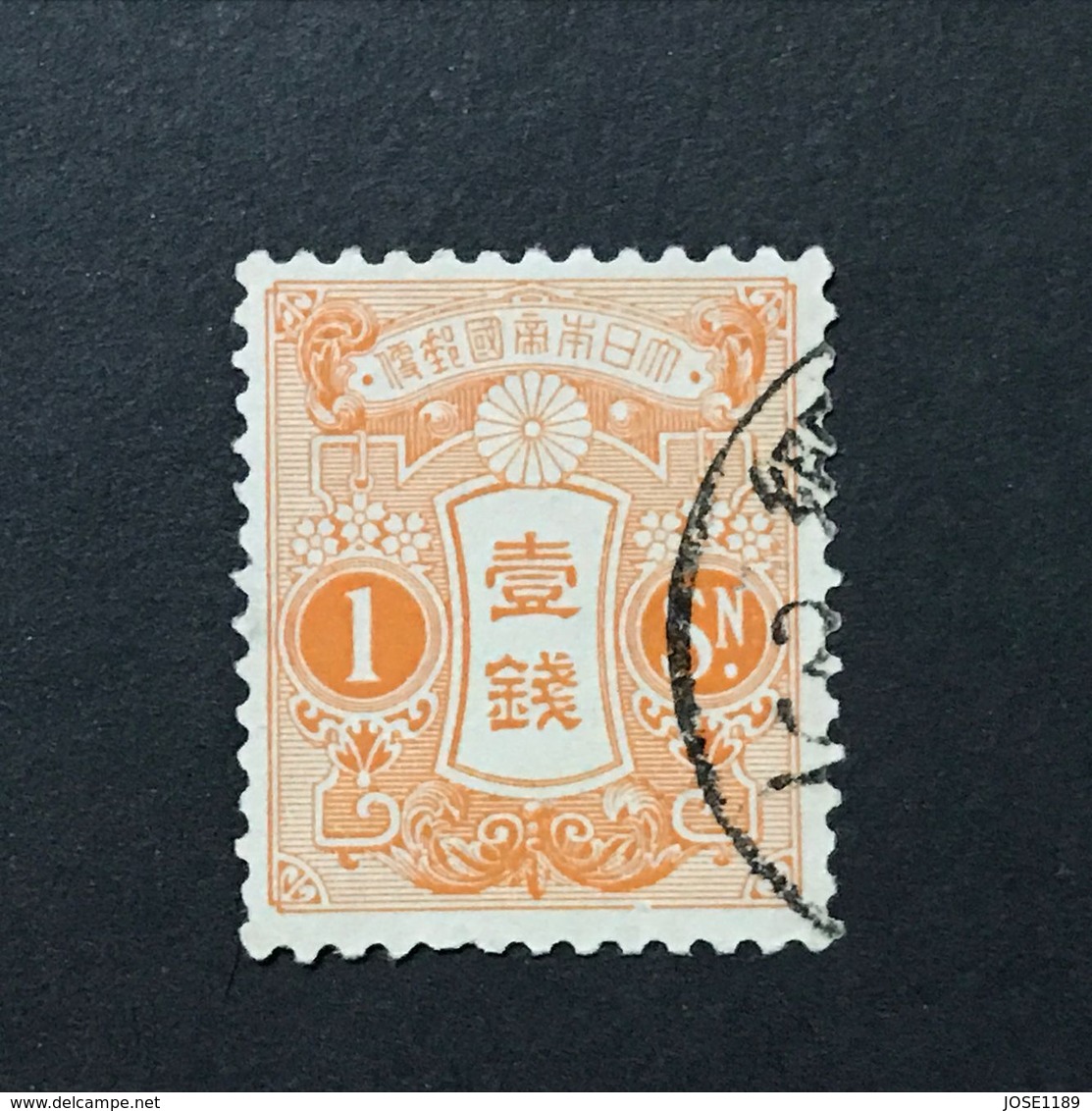 ◆◆◆ Japón  1913  Taisho Stamps Unwmkd. White Paper (Old Die)  1 Sen  USED  19X22.5   AA328 - Used Stamps