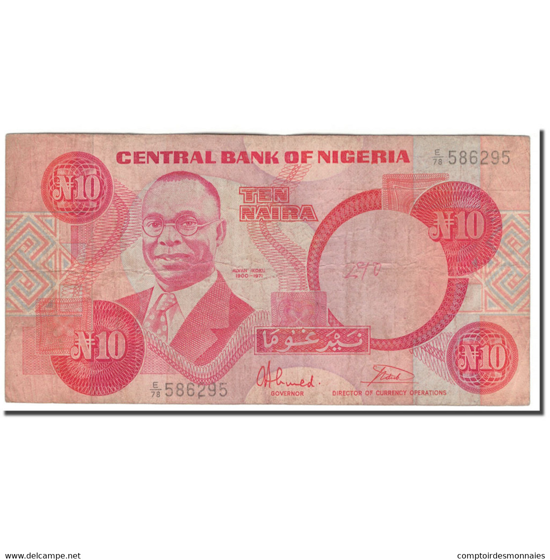 Billet, Nigéria, 10 Naira, KM:25b, B - Nigeria