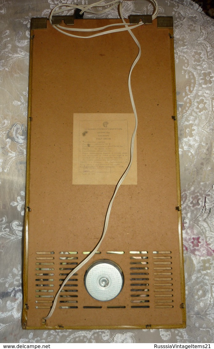 Radio "Youth"  - Subscriber loudspeaker "Youth" - USSR