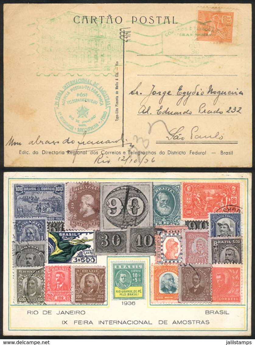 BRAZIL: Postcard Commemorating The IX Intl. Fair Of Samples Of Rio, Sent To Sao Paulo On 12/OC/1936, VF Quality! - Otros & Sin Clasificación