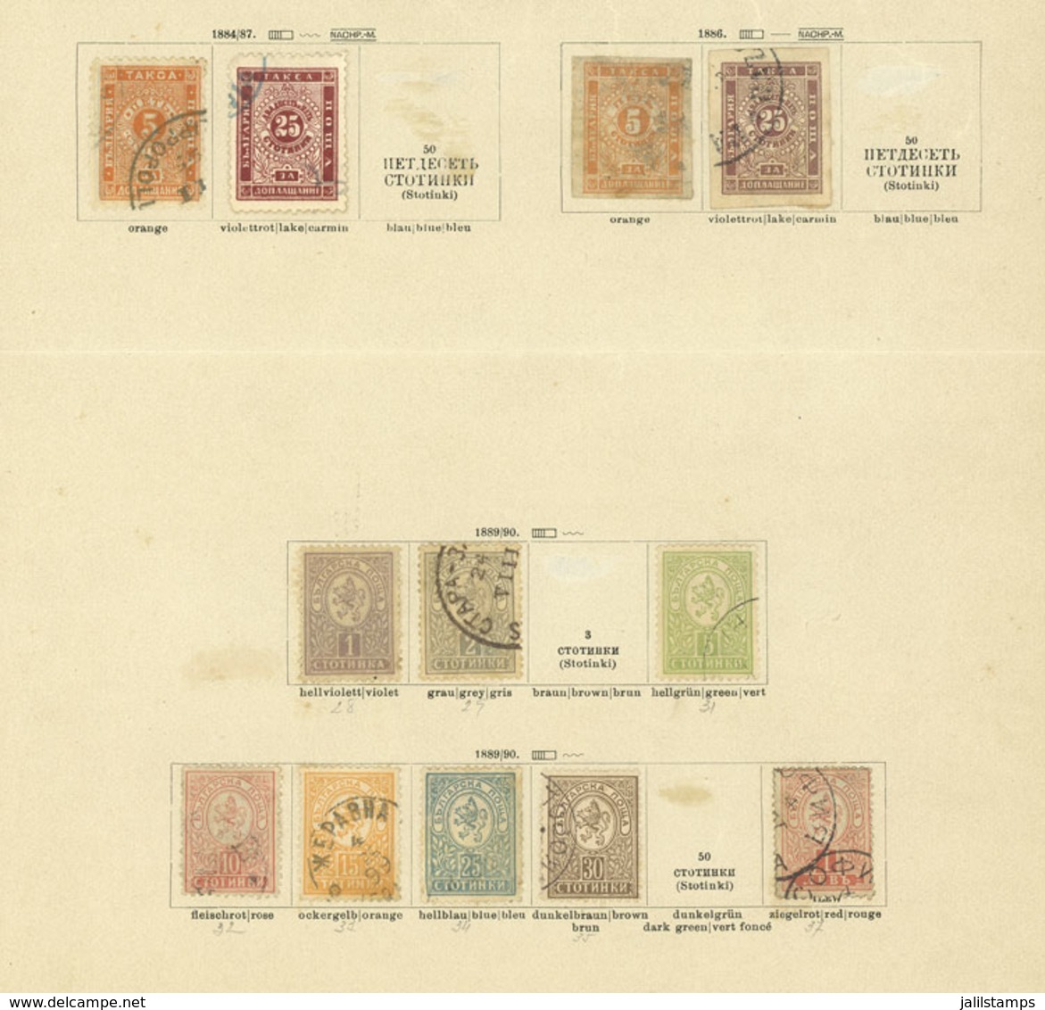 BULGARIA: Balance Of Collection On 5 Pages Of A Very Old Album, Including Some Interesting Stamps, Scott Catalog Value O - Otros & Sin Clasificación