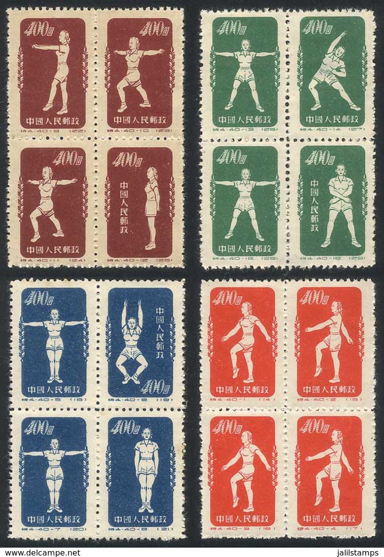 CHINA: Sc.141/144, 1952 Gymnastics, The First 4 Blocks Of 4 Of The Set, Mint Never Hinged, Very Fine Quality! - Other & Unclassified