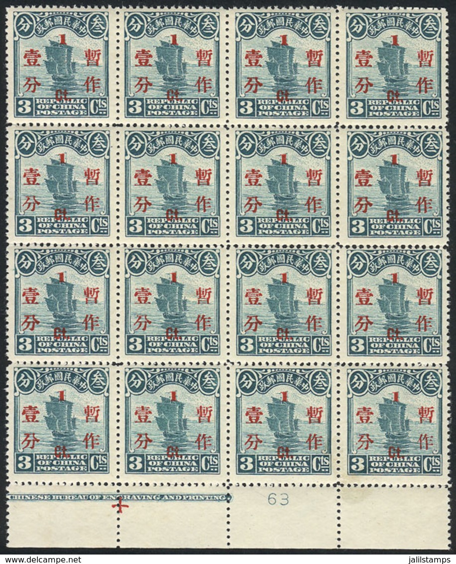 CHINA: Sc.289, Block Of 16 With Bottom Sheet Margin With Printer Inscriptions And Red Cross, VF Quality! - Other & Unclassified