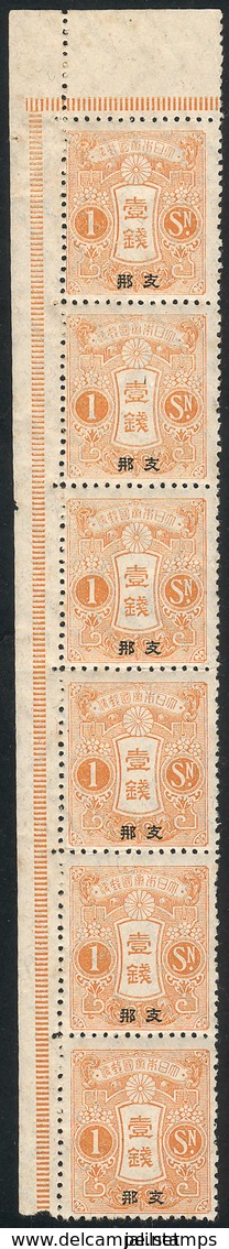 CHINA - JAPANESE POST: Sc.34, 1914/21 1s. Orange, Corner Strip Of 6, MNH, Superb! - Sonstige & Ohne Zuordnung