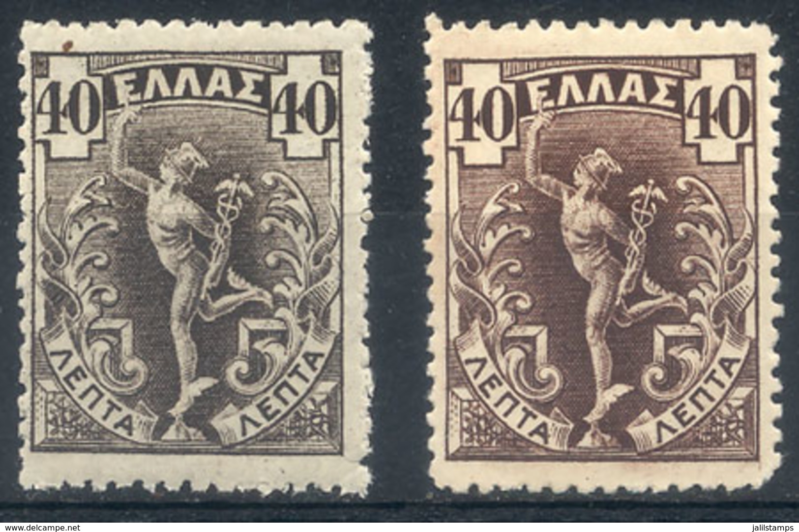 GREECE: Sc.173, 1901 Mercury 40l. Brown, 2 Mint Examples On Thin And Thick Paper, VF! - Andere & Zonder Classificatie