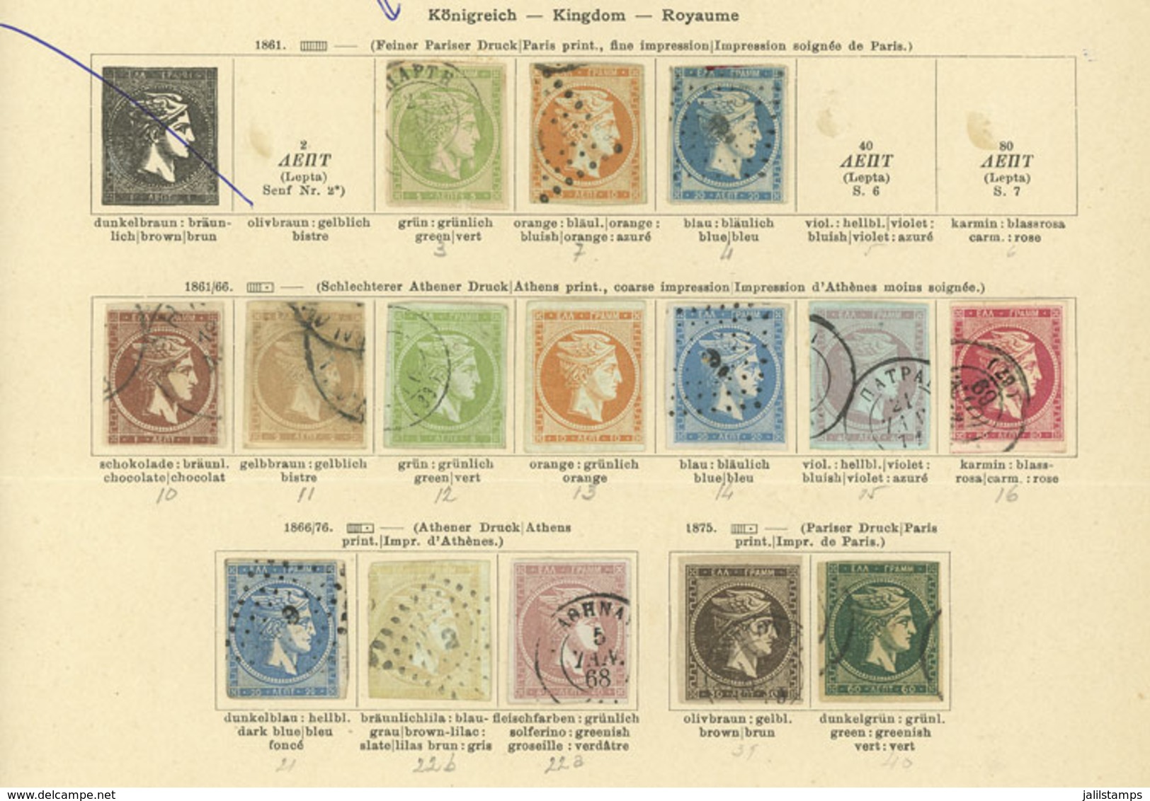 GREECE: Collection On 6 Pages Of An Old Album, Including Scarce Stamps, Mixed Quality (from Some With Defects To Others  - Otros & Sin Clasificación