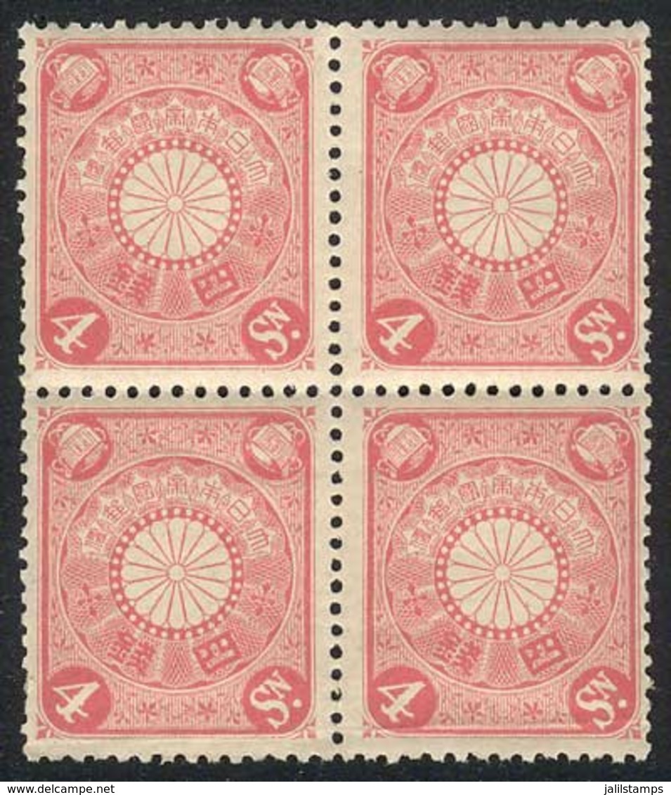 JAPAN: Sc.99 (Yvert 99), 1899/1907 4Sn. Rose, Mint Never Hinged BLOCK OF 4, Very Fresh And Intact Gum, Superb, Rare In S - Andere & Zonder Classificatie