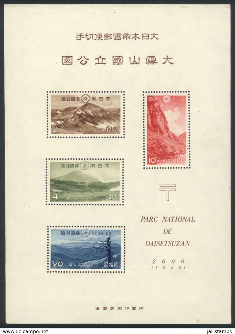 JAPAN: Yv.5, 1940 Daisetsuzan National Park, Fine Quality, Rare, Catalog Value Euros 400. - Other & Unclassified