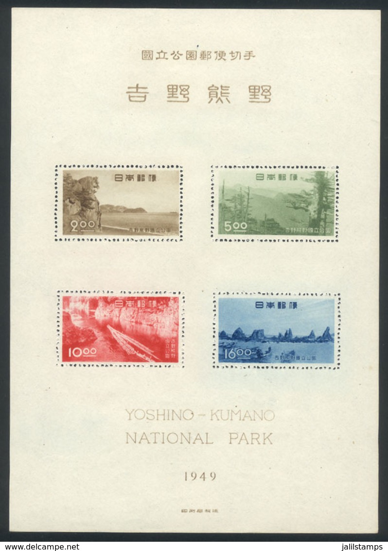 JAPAN: Yv.21, 1949 Yoshino-Kumano National Park, Mint No Gum, In Its Original Folder, Very Nice. - Andere & Zonder Classificatie