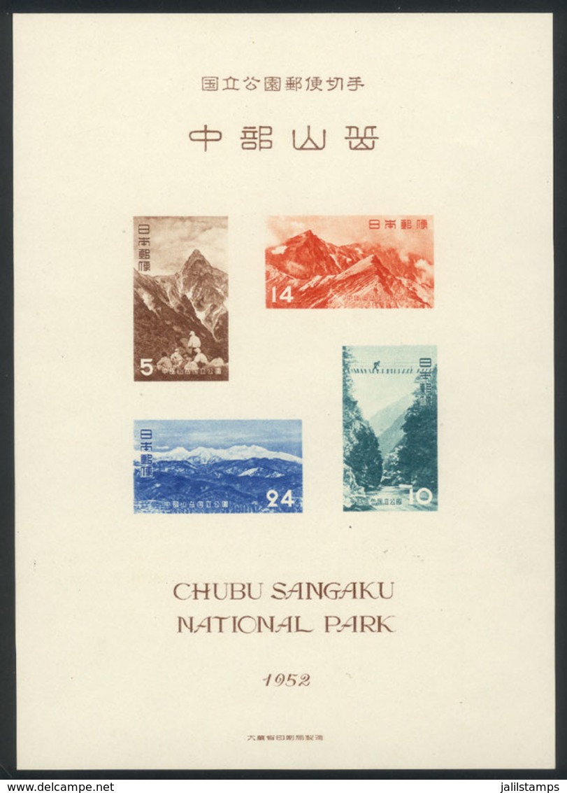 JAPAN: Yv.34, 1951 Chubu Sangaku National Park, Mint Never Hinged (issued Without Gum), Excellent Quality. - Andere & Zonder Classificatie