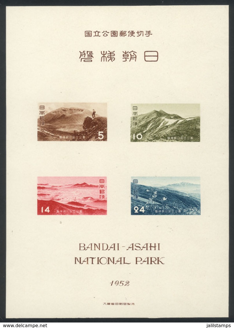 JAPAN: Yv.35, 1951 Bandai-Asahi National Park, Never Hinged (issued Without Gum), Excellent Quality. - Other & Unclassified