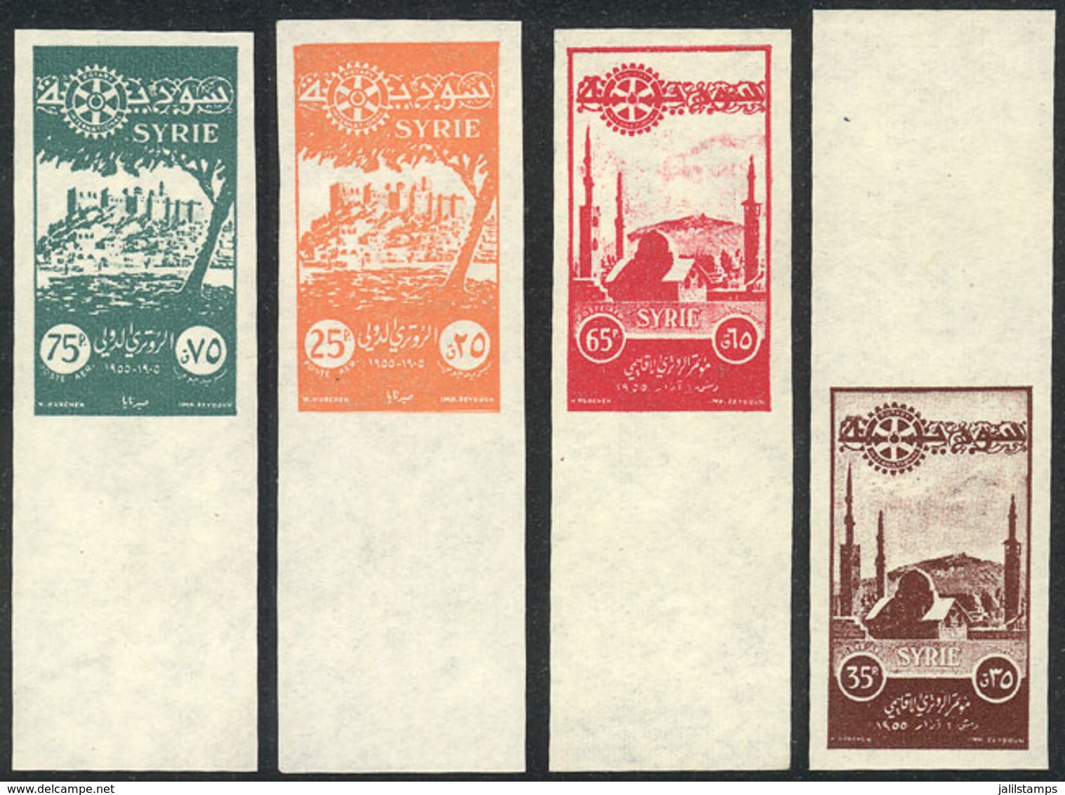 SYRIA: Sc.C187/190, 1955 Rotary International, 4 IMPERFORATE Values In Different Colors From The Original, PROOFS, Excel - Siria