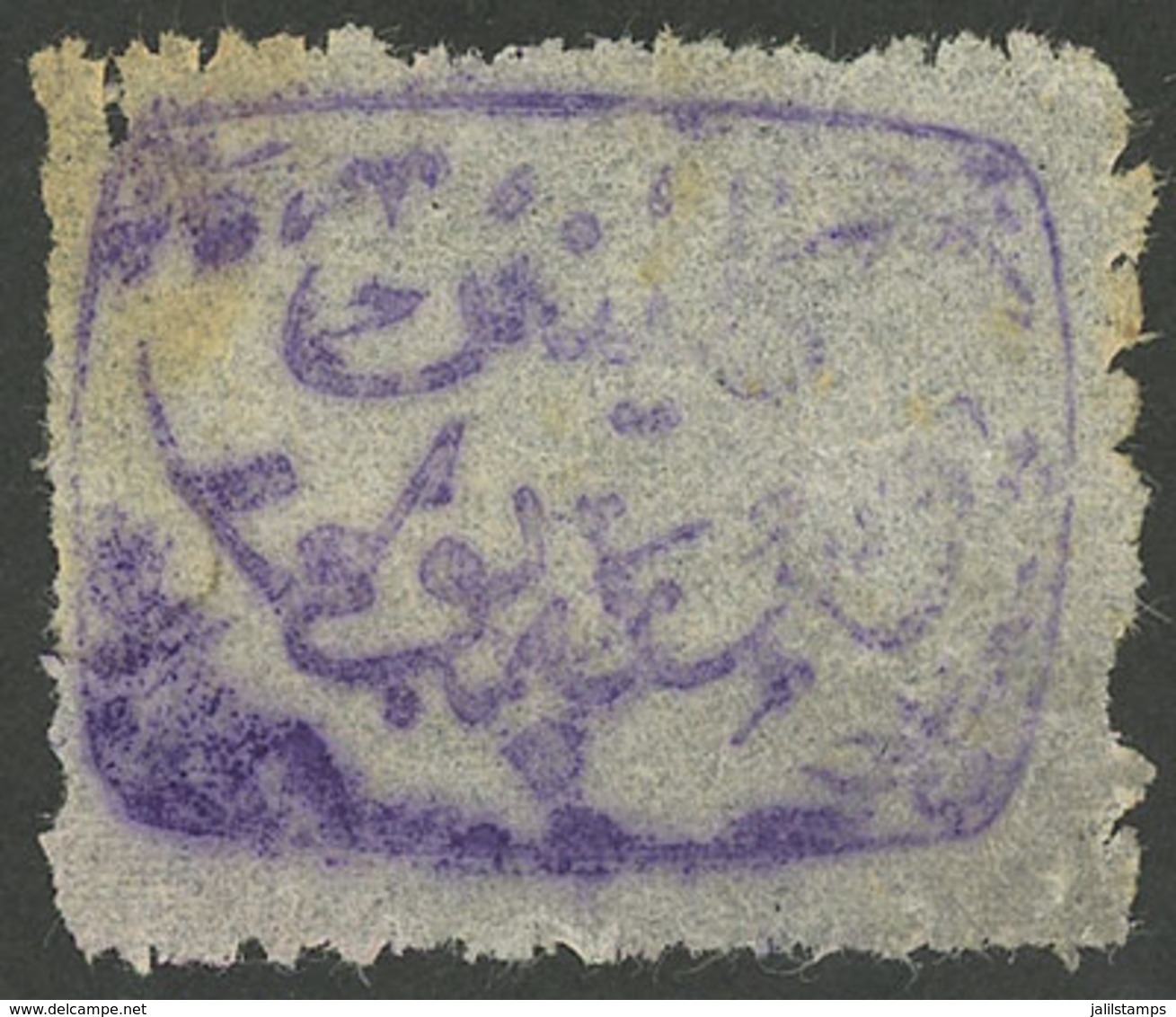TURKEY: Old Stamp Printed On Rolling Paper, Interesting! - Sonstige & Ohne Zuordnung