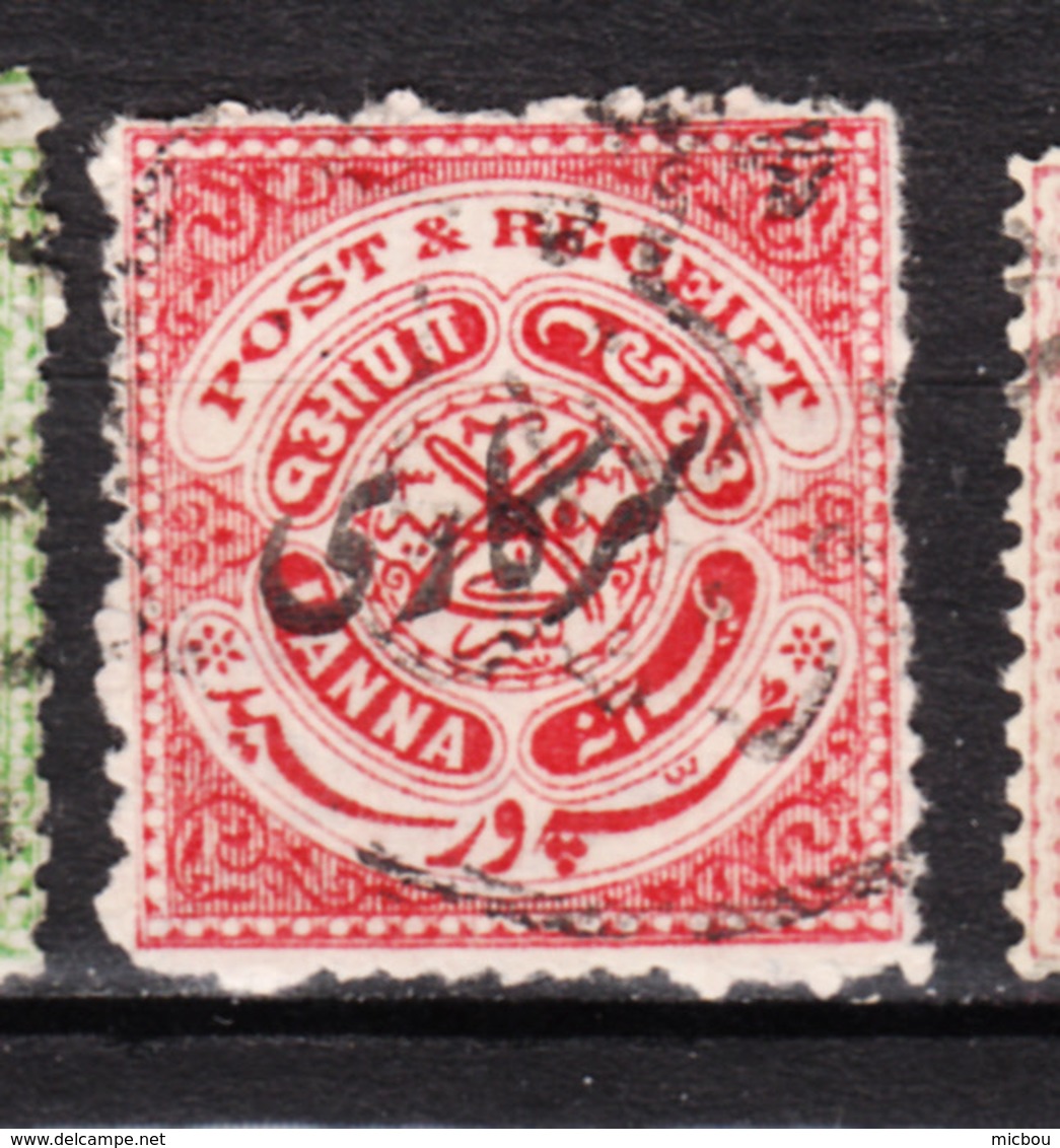 ##28, Hyderabad, Deccan, Inde, India, Surimpression, Overprint - Hyderabad