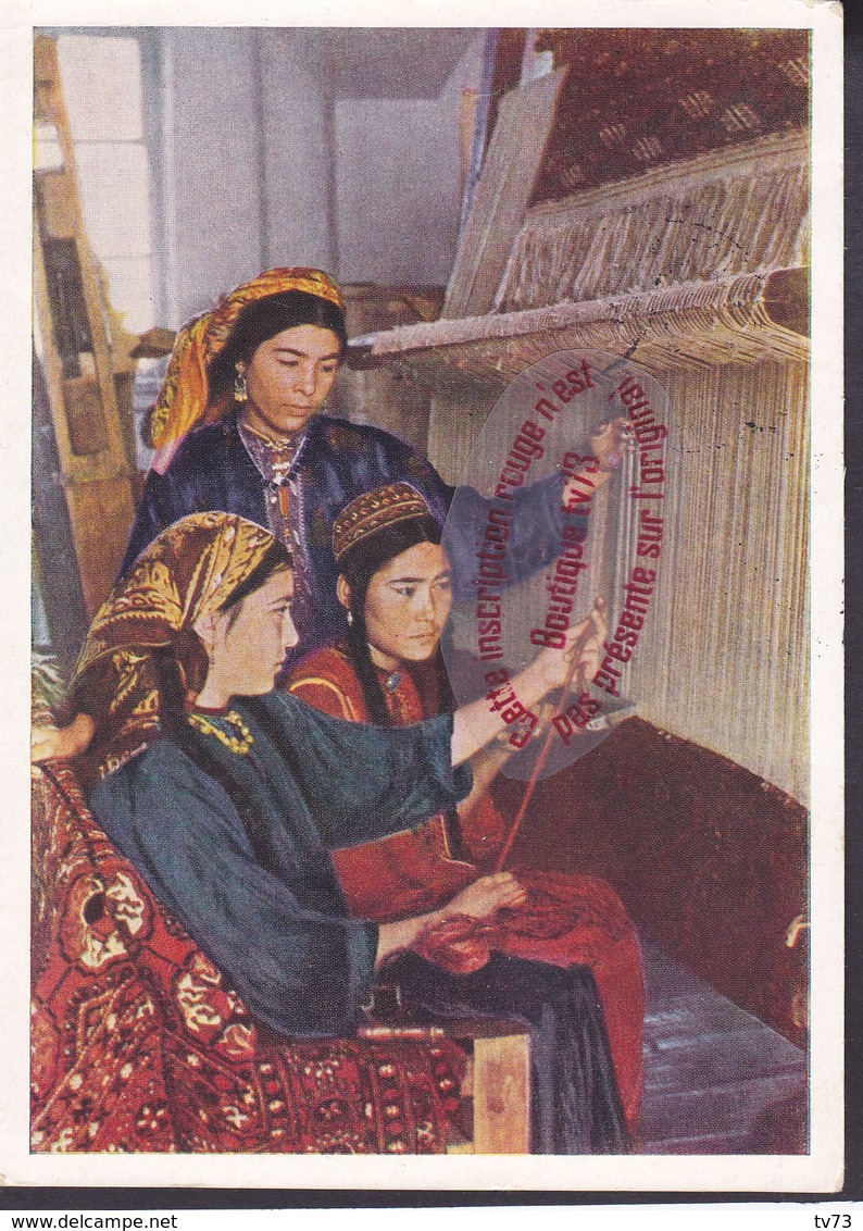 Q0941 - Carpet Factory In ASHKHABAD - Turkménistan - Russia Asia - Turkménistan