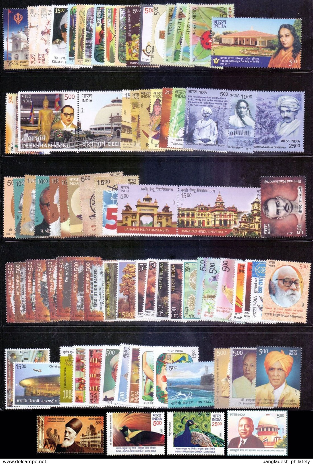 India 2017 Complete 216v Commemorative Stamp Collection Year Pack MNH - Années Complètes