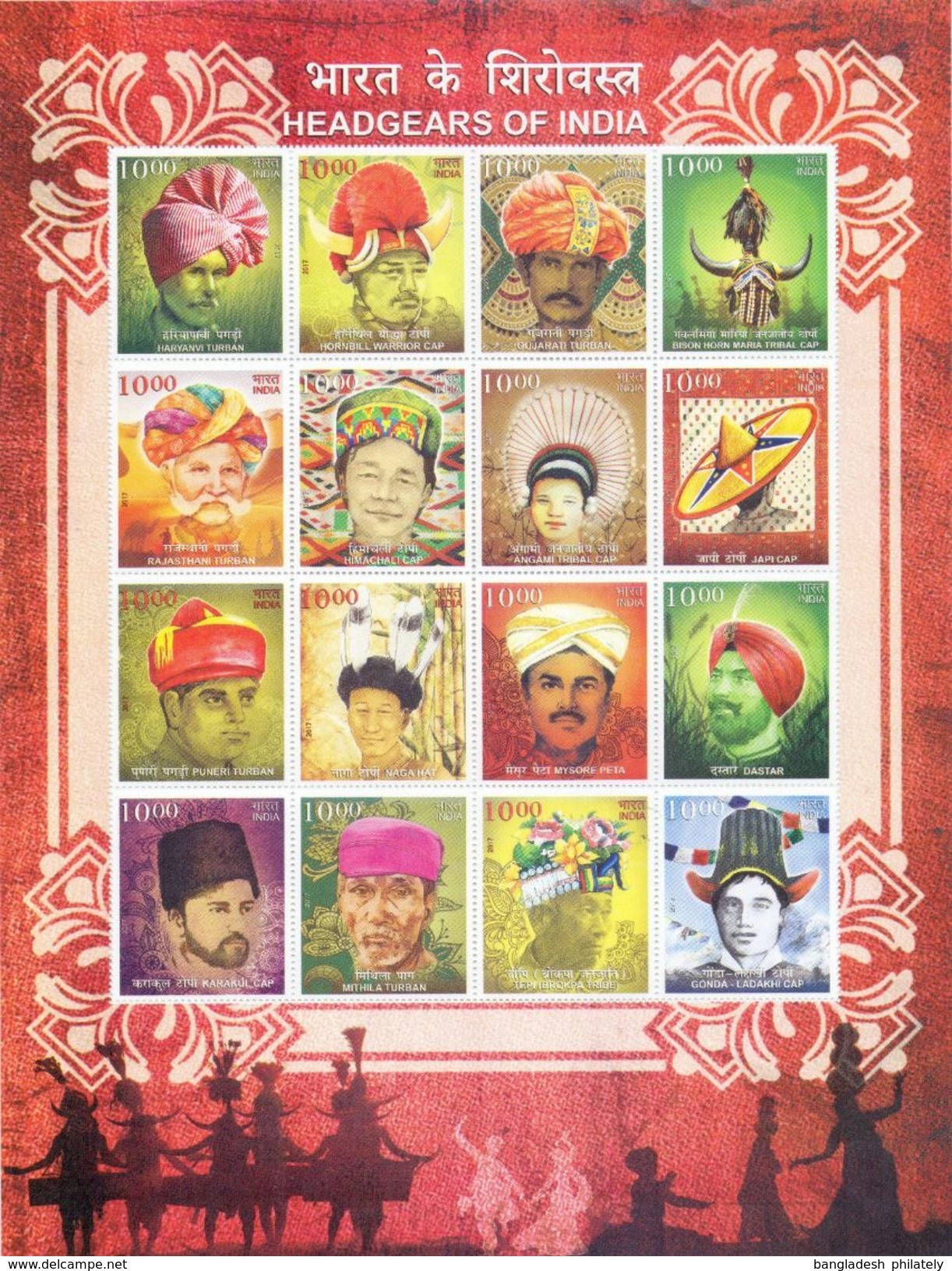 India 2017 Complete 216v Commemorative Stamp Collection Year Pack MNH - Años Completos