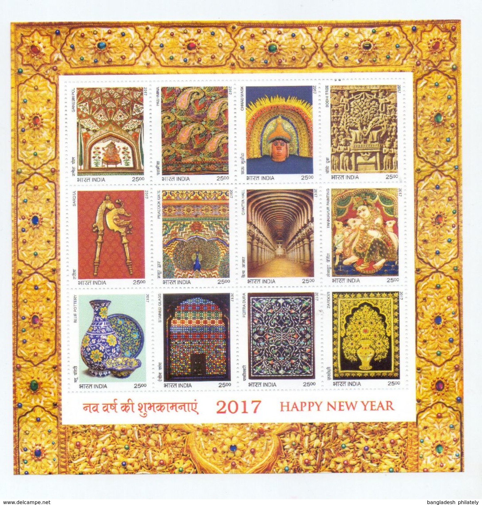 India 2017 Complete 216v Commemorative Stamp Collection Year Pack MNH - Komplette Jahrgänge