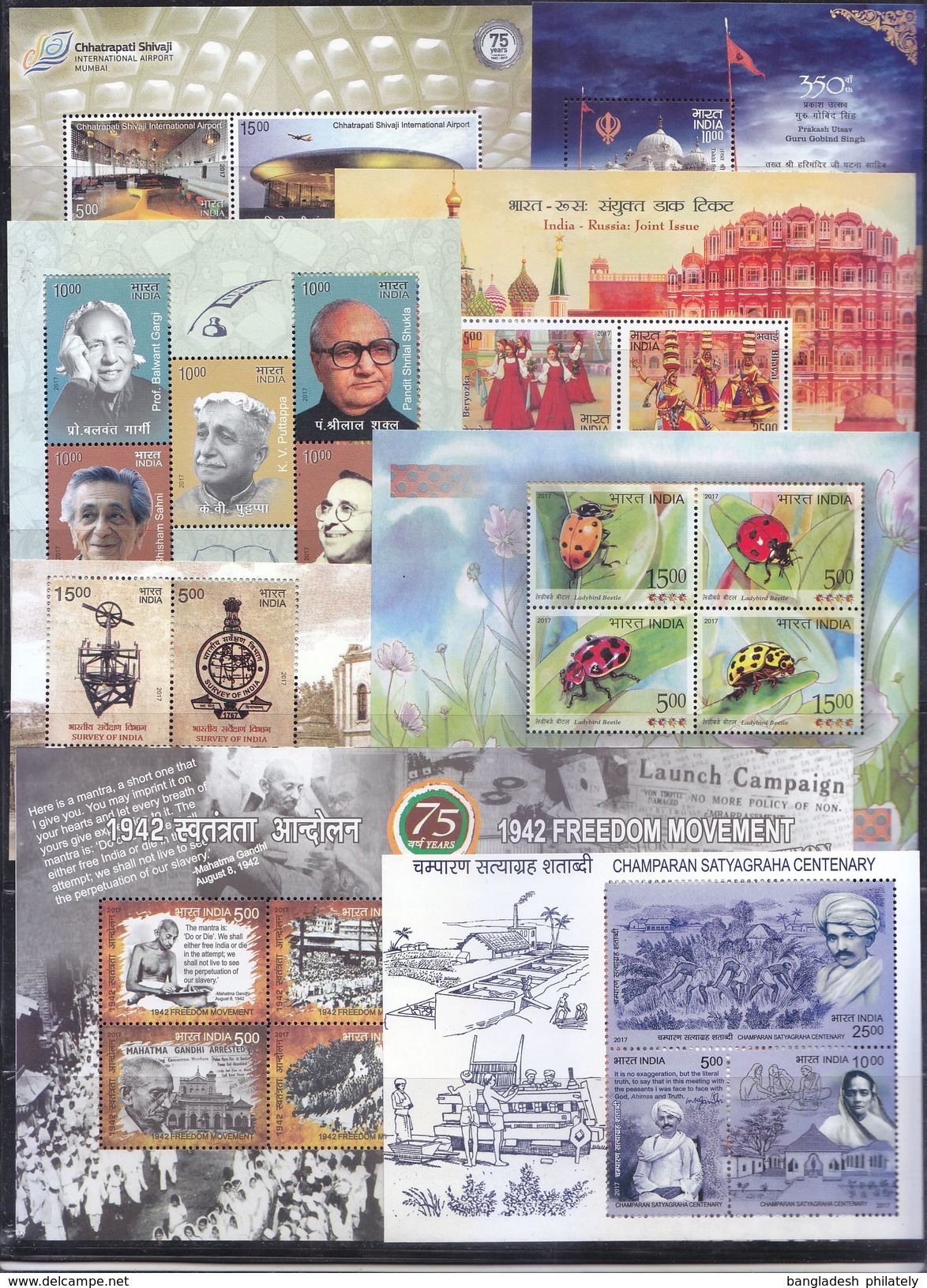 India 2017 REGULAR Complete Collection 216 Commemorative + 29 Miniature Sheet MS Year Pack MNH - Full Years