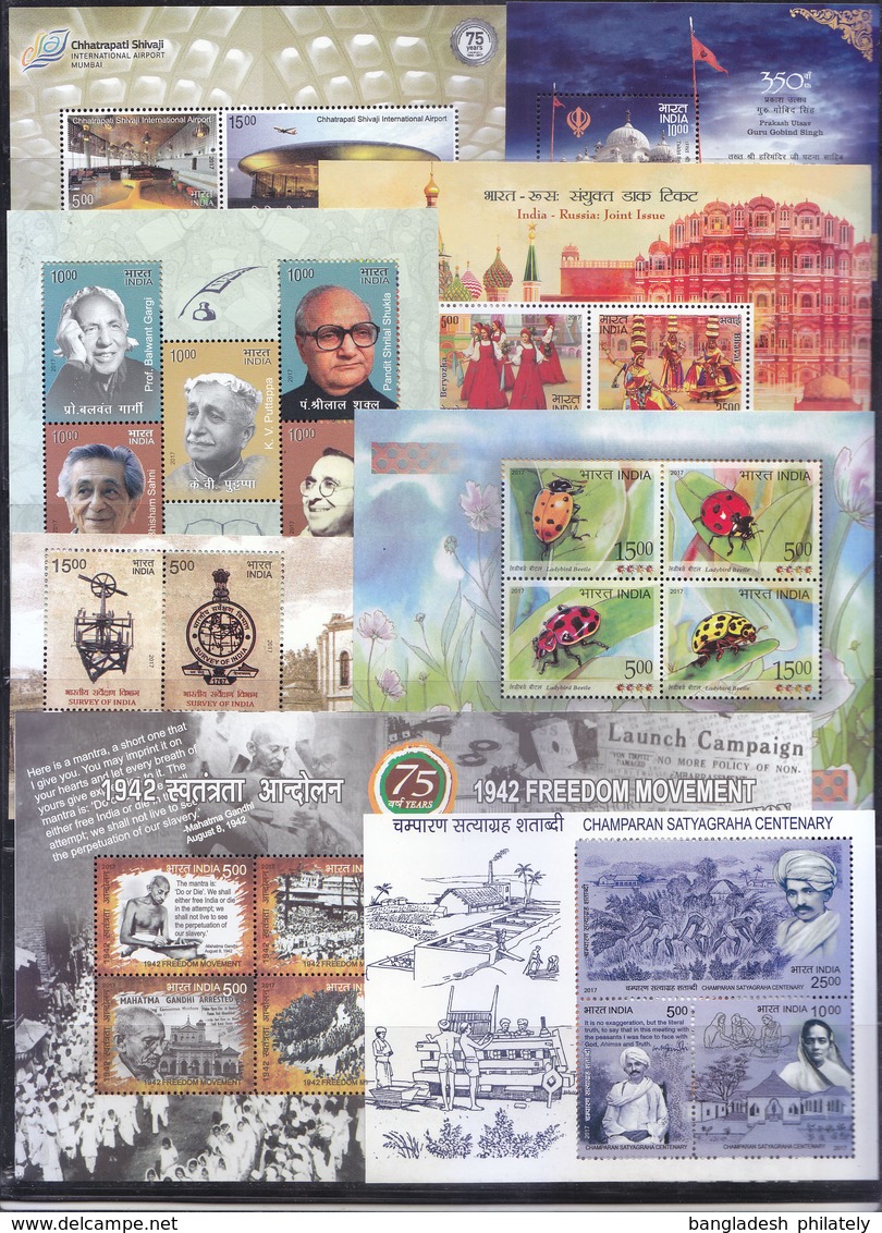 India 2017 Complete 29 MS MINIATURE SHEET Stamp Collection Year Pack MNH - Annate Complete