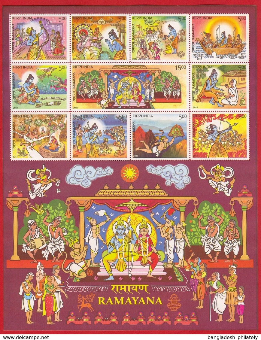 India 2017 Complete 29 MS MINIATURE SHEET Stamp Collection Year Pack MNH - Komplette Jahrgänge