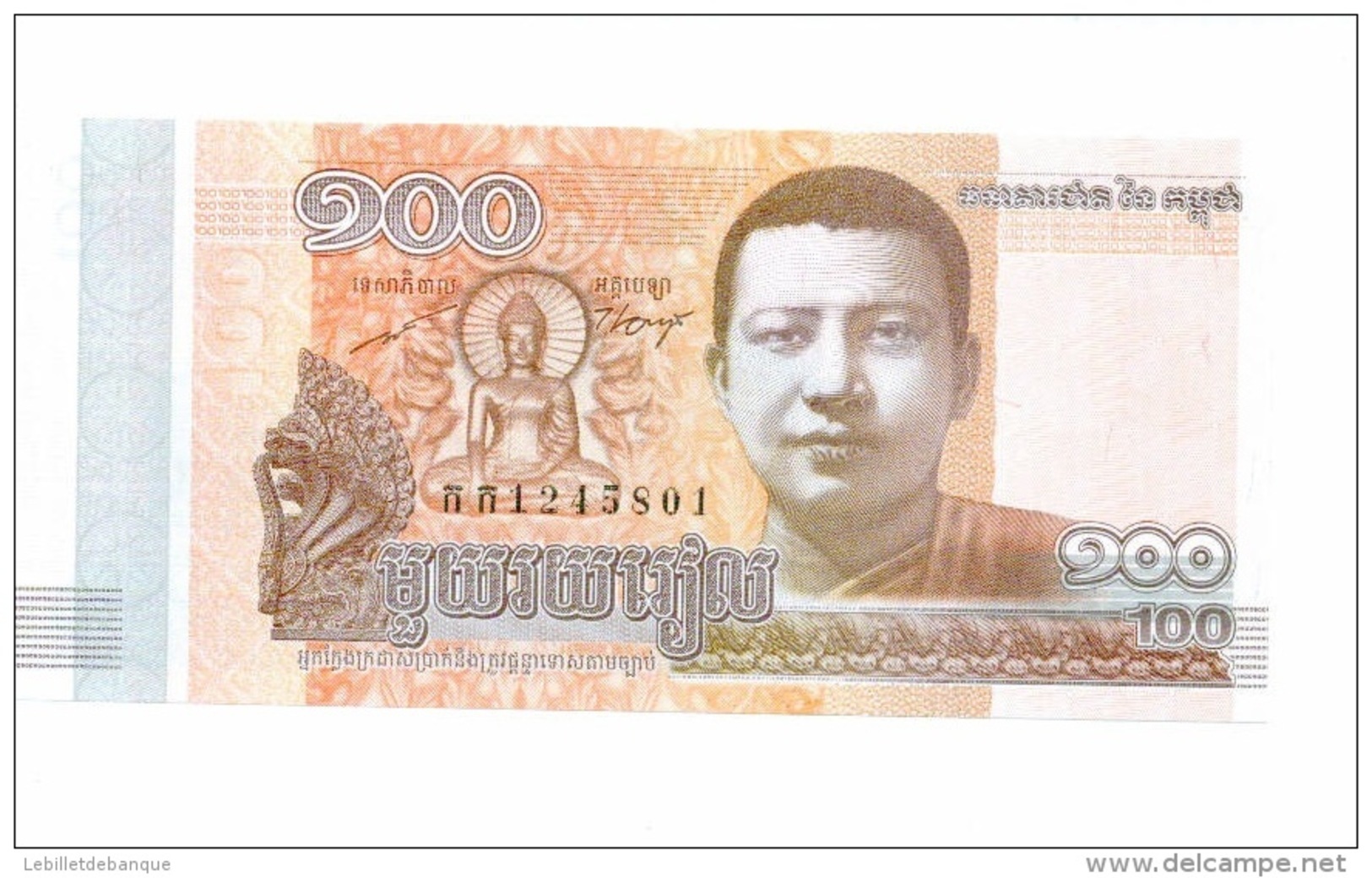 Cambodge 100 Riels 2014 NEUF - Cambodia