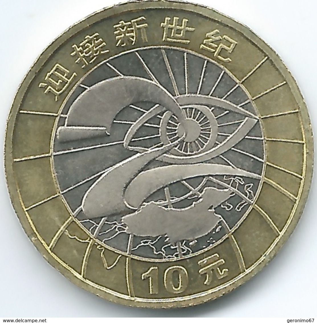 China - 10 Yuan - 2000 - Millennium - KM1300 - China