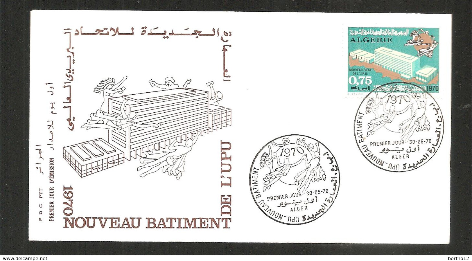 FDC  ALGERIE 1970 NOUVEAU  BATIMENT DE L   U PU - Algérie (1962-...)