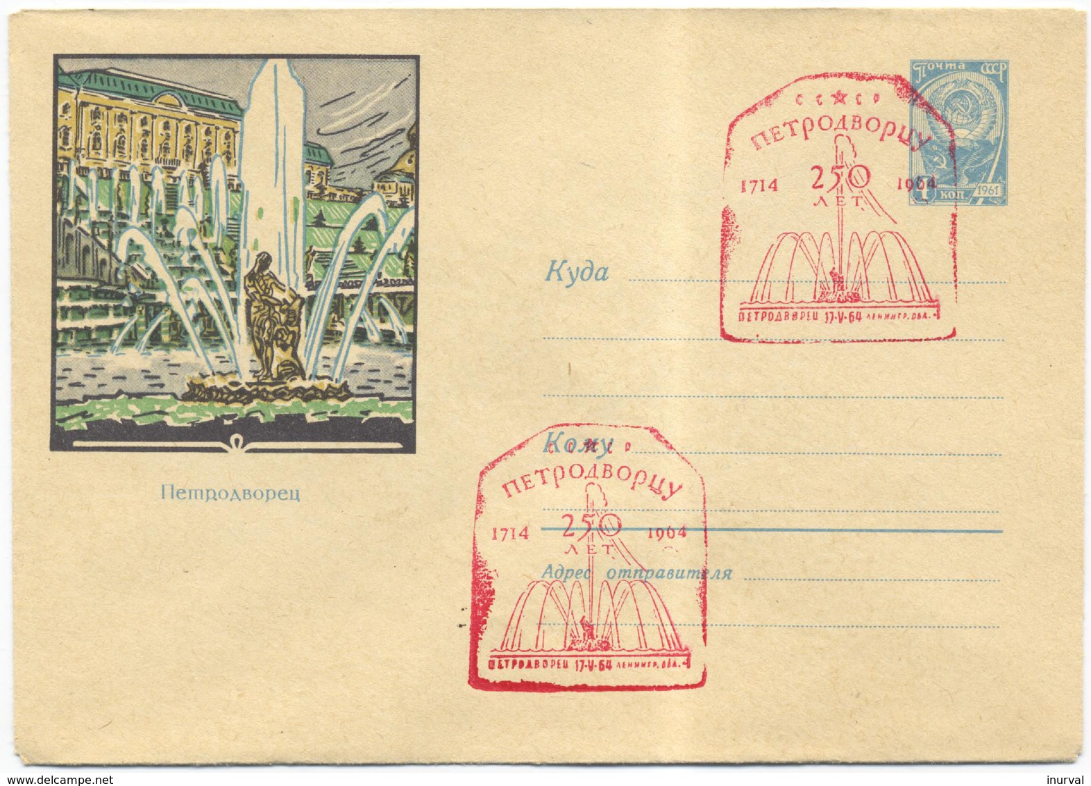 1964. USSR. Stationary Cover, Stamp&red Special Postmark. Petrodvorets-250 Years. Main Fountain "Samson". - Storia Postale