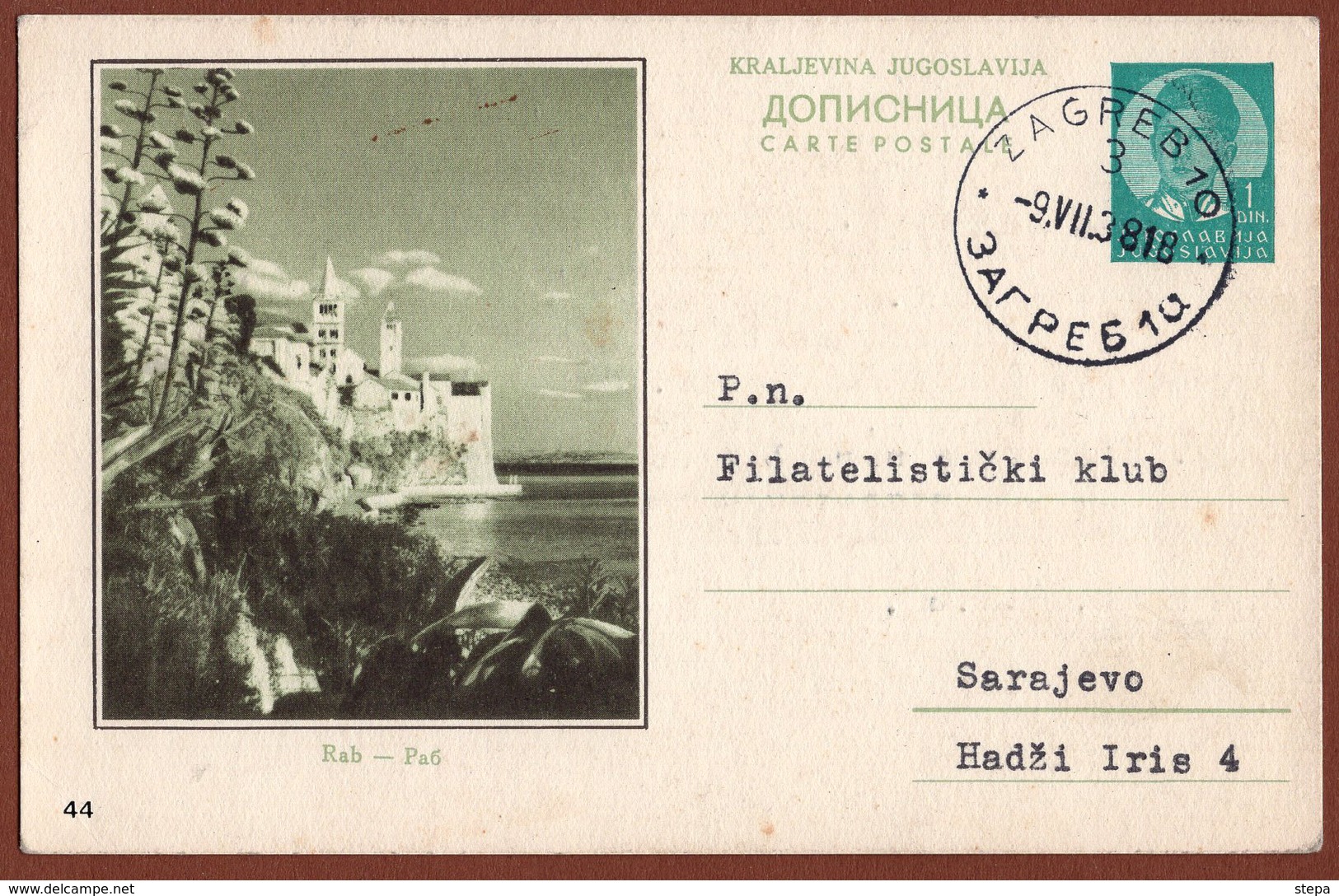 YUGOSLAVIA-CROATIA, RAB ISLAND, 4th EDITION ILLUSTRATED POSTAL CARD - Postal Stationery