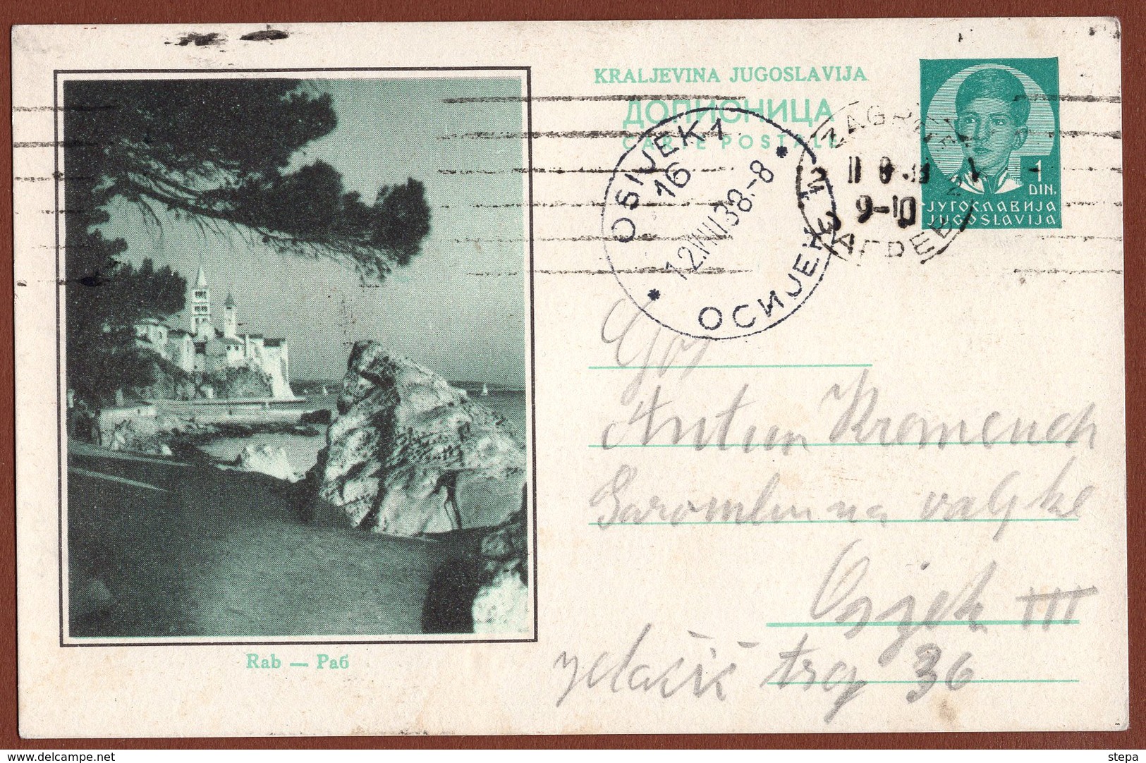 YUGOSLAVIA-CROATIA, RAB ISLAND, 4th EDITION ILLUSTRATED POSTAL CARD - Postal Stationery