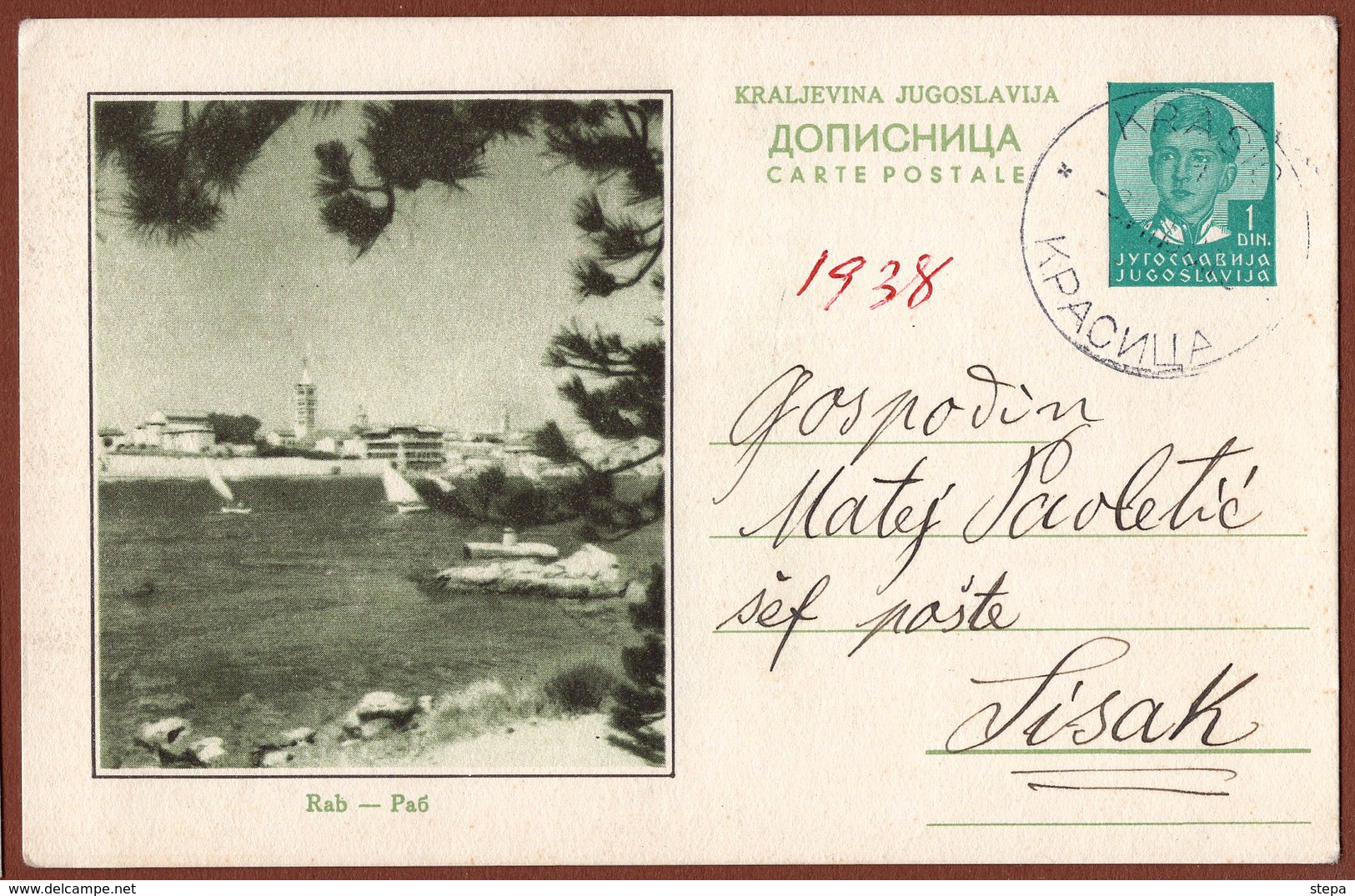 YUGOSLAVIA-CROATIA, RAB ISLAND, 4th EDITION ILLUSTRATED POSTAL CARD - Postal Stationery