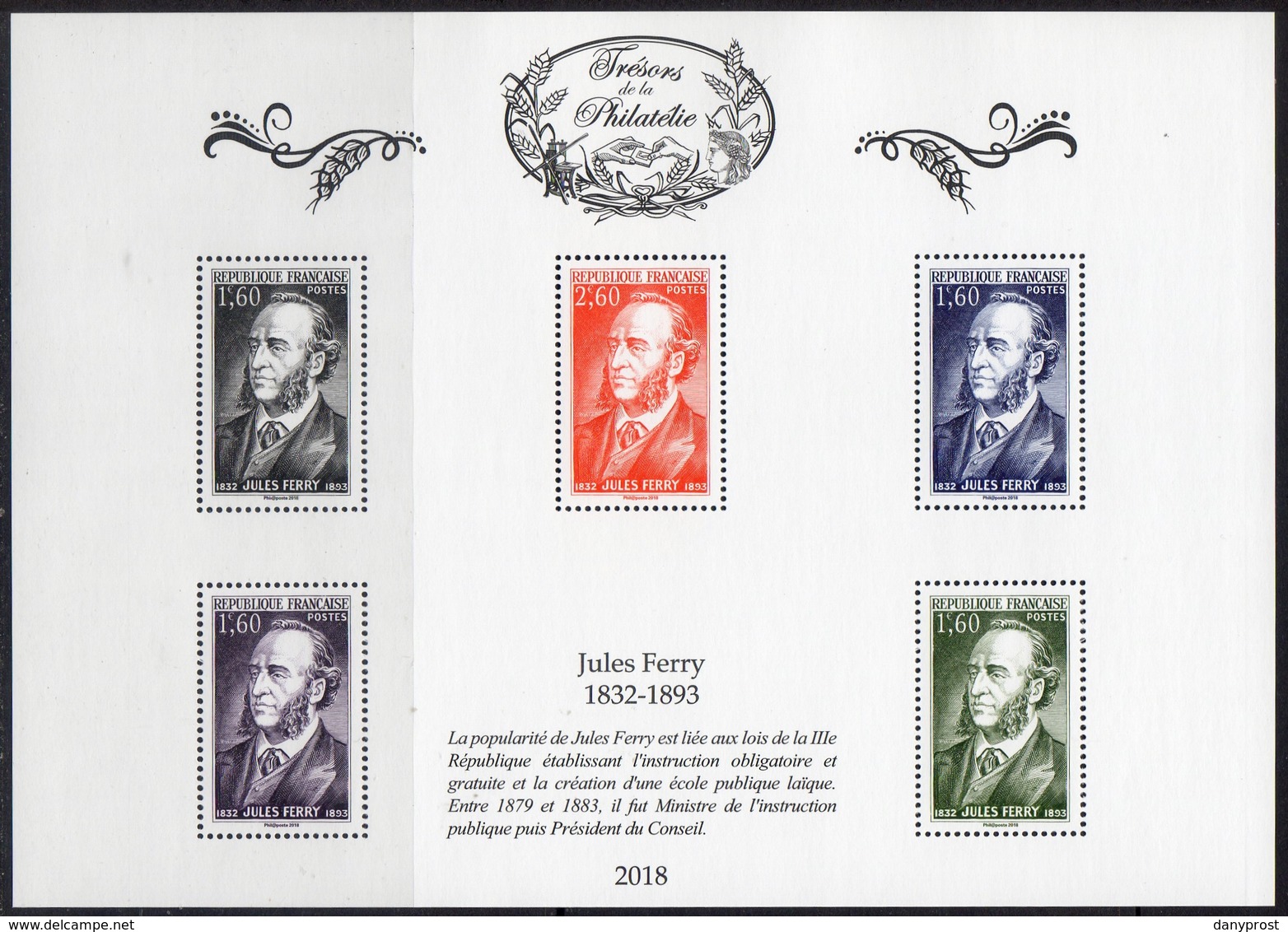 FRANCE 2018 / BS45 "TRESORS DE LA PHILATELIE-Jules Ferry" 5ème ENSEMBLE DE 10 BF / NEUF RARE.... - Neufs