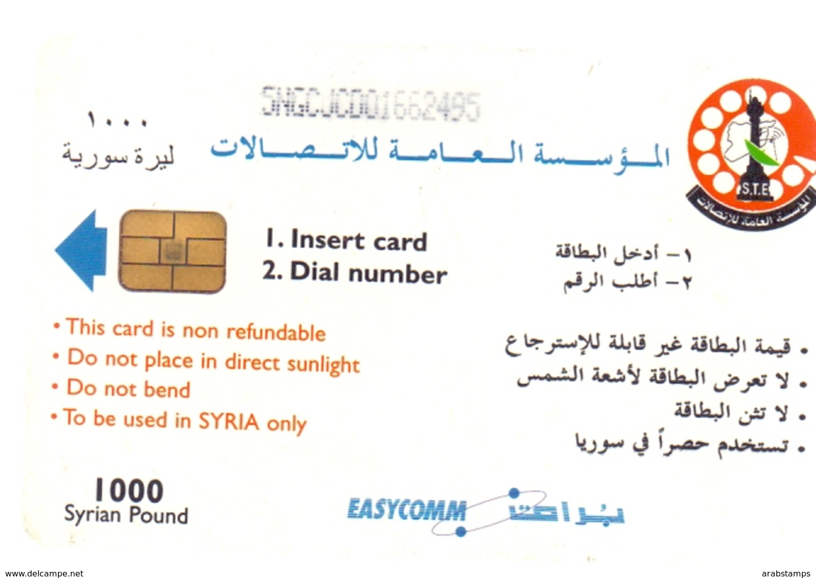 Syria Phonecards Used The Value 1000 Syrian Pound - Siria