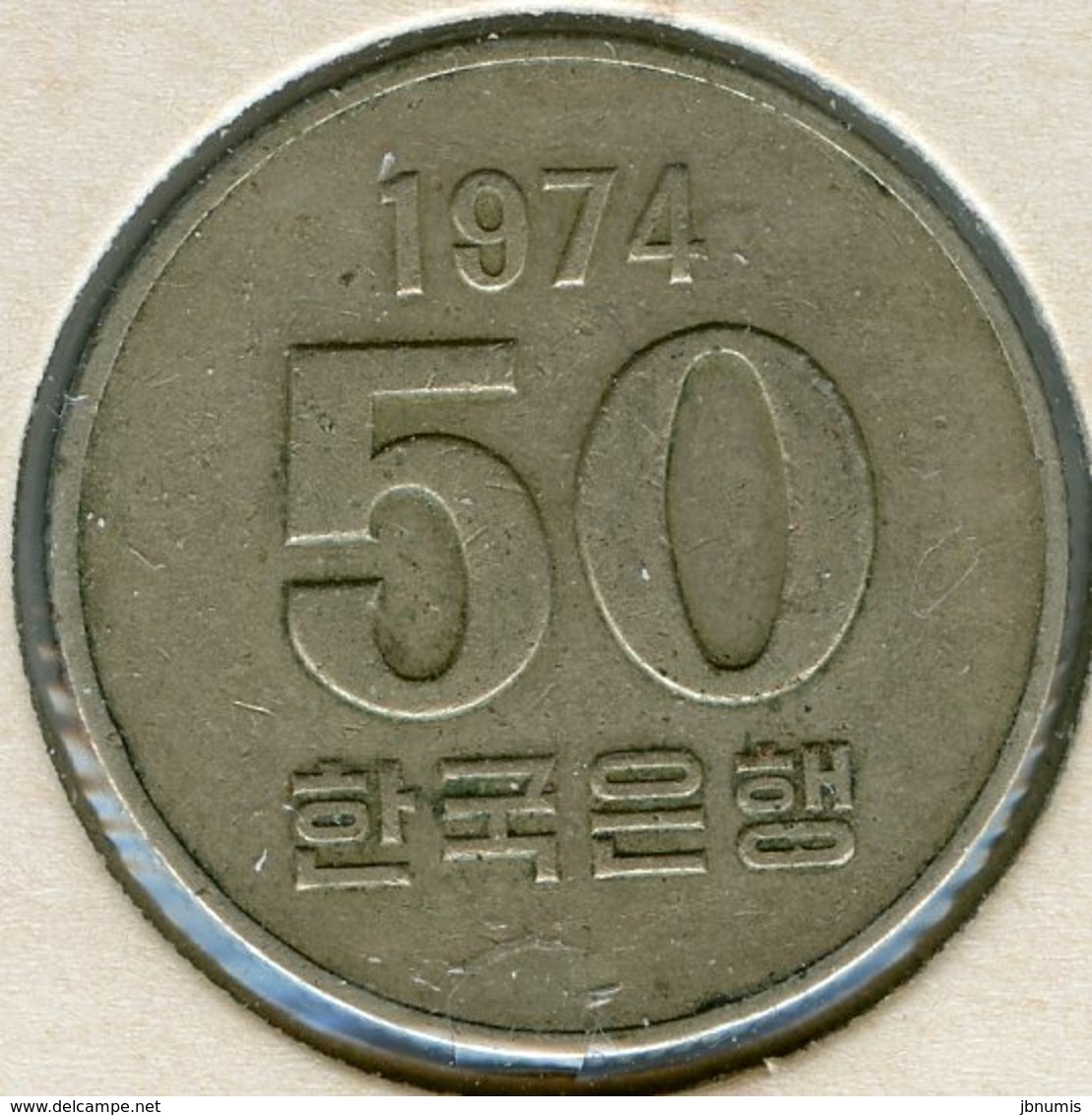 Corée Du Sud South Korea 50 Won 1974 KM 20 - Corée Du Sud