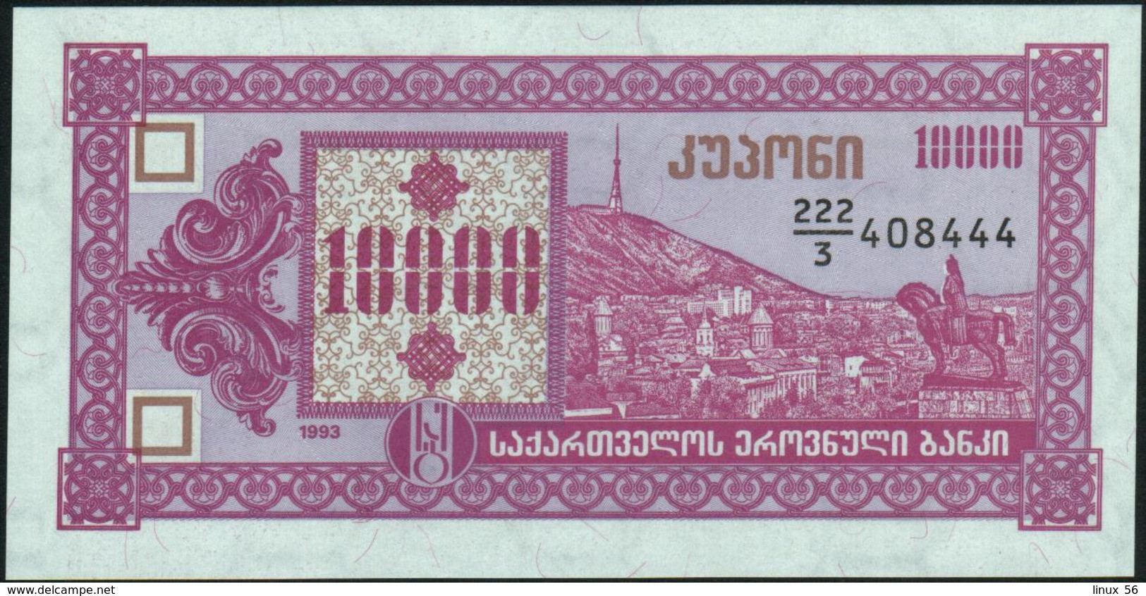 GEORGIA - 10.000 Kuponi Nd.(1993) {#3 Issue} UNC P.39 - Georgia