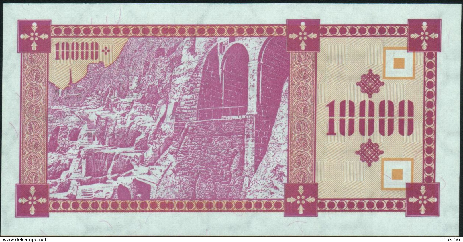 GEORGIA - 10.000 Kuponi Nd.(1993) {#3 Issue} UNC P.39 - Georgia