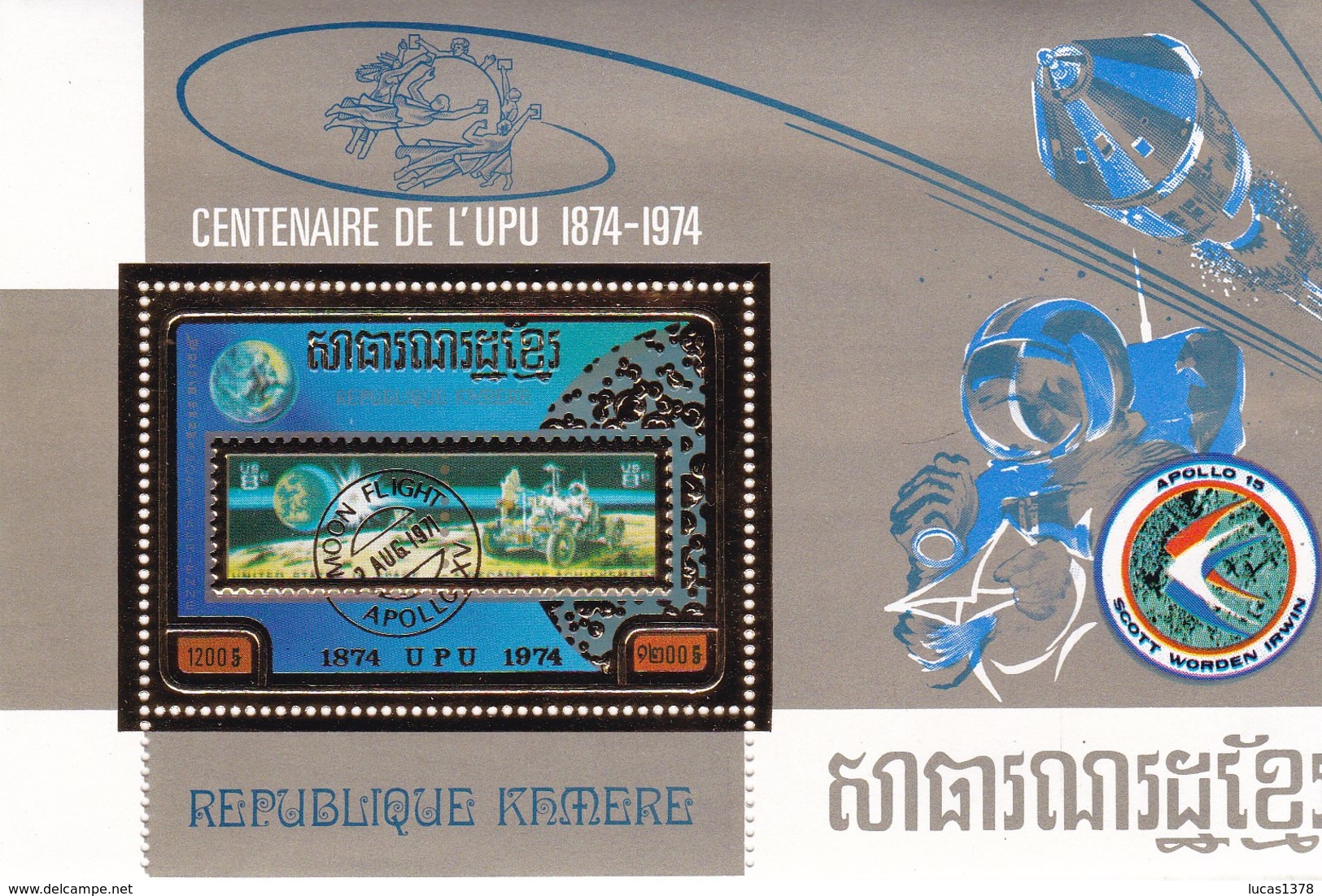 Cambodge Khmere - 1974 - Bloc N°Yv. 33B - Non Dentelé / OR / GOLD  - UPU - Neuf Luxe ** - Cambodge