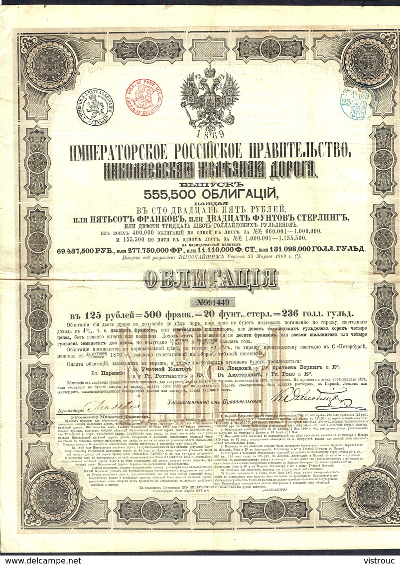 Gouv. Impérial De Russie - Chemin De Fer NICOLAS - Obligation De 125 Roubles - 400.000 EA - 1869. - Chemin De Fer & Tramway