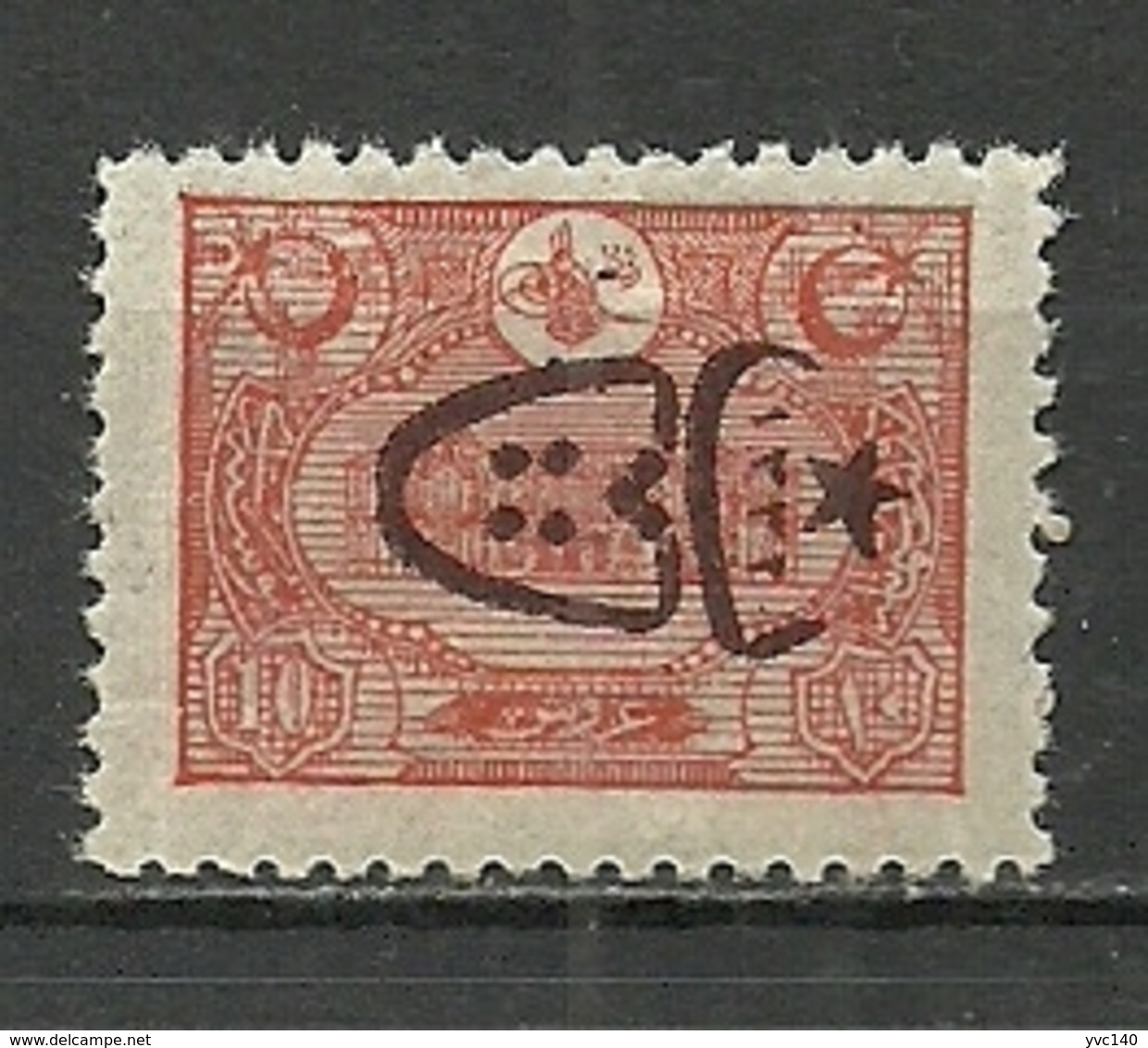 Turkey; 1917 Overprinted War Issue Stamp 10 K. - Ungebraucht