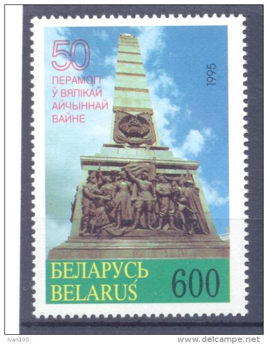 1995. Belarus, Victory Day, 1v, Mint/** - Bielorrusia