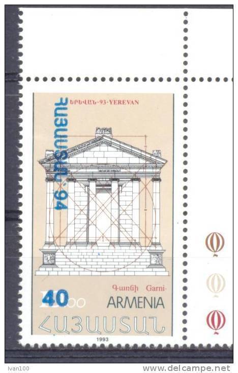 1994. Armenia, OP "Philatelic Exhibition "ARMENIA'94", 1v, Mint/** - Armenia