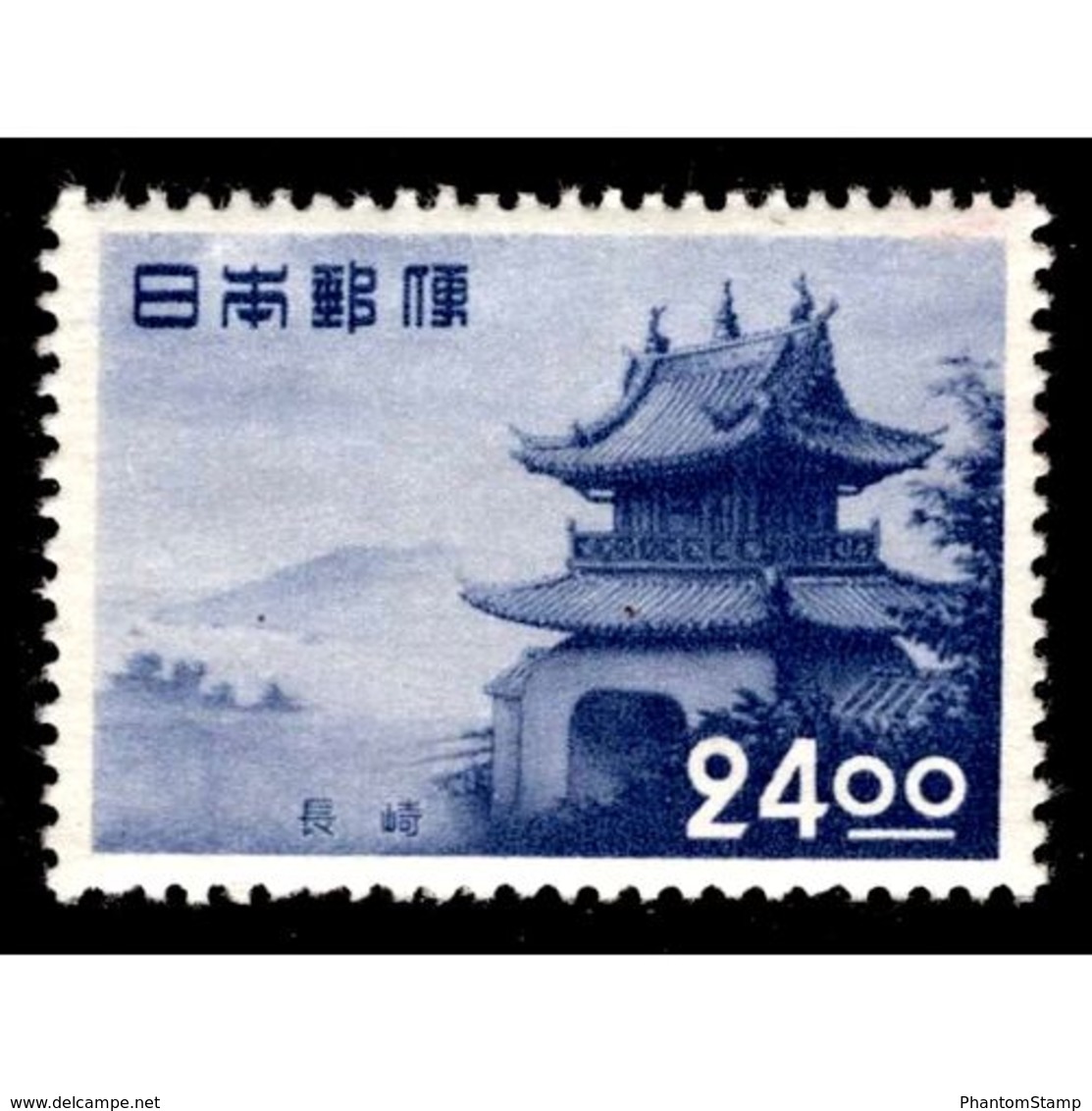 1951 Japan - Unused Stamps