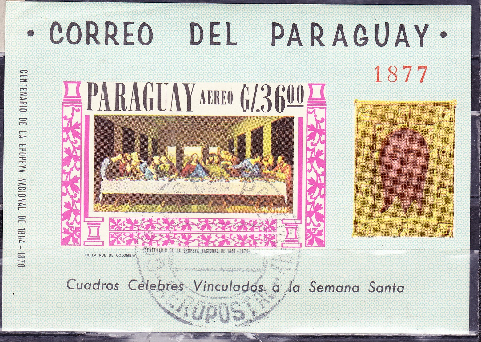 PARAGUAY 1970 CELEBRATED PICTURES LINKED TO THE HOLY WEEK THE LAST SUPPER BY LEONARDO DA VINCI - Paraguay