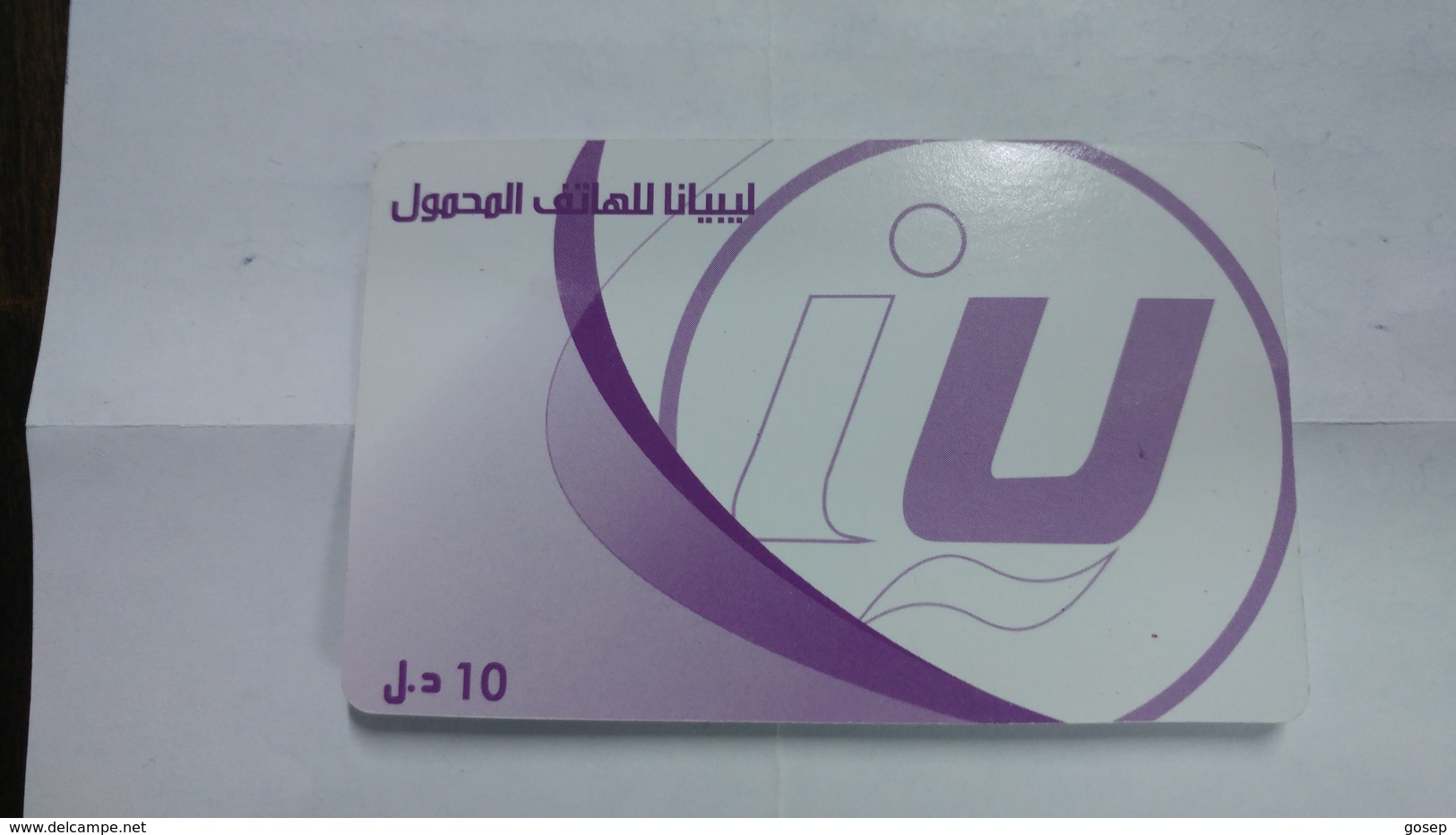 Libya-prepiad Card-(3)-(10units)-(9963066442499)-used Card+1card Prepiad Free - Libye