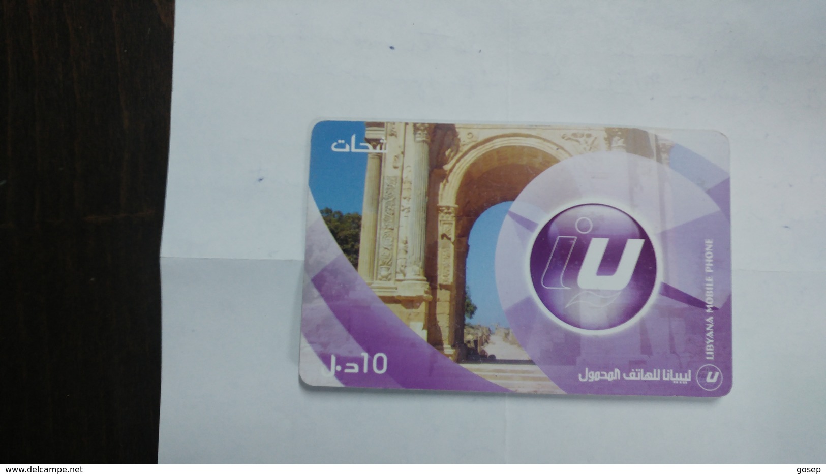 Libya-prepiad Card-(7)-(10units)-(7449852846662)-used Card+1card Prepiad Free - Libia